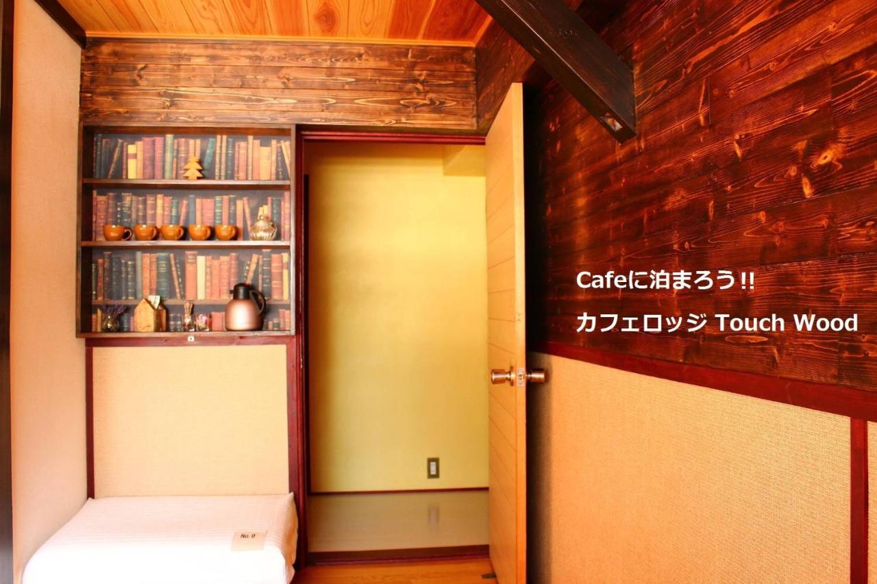 カフェロッジ Touch Wood Biei Εξωτερικό φωτογραφία