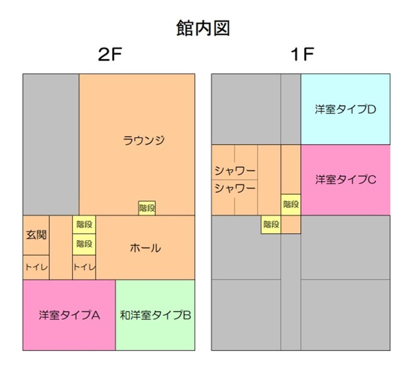 カフェロッジ Touch Wood Biei Δωμάτιο φωτογραφία